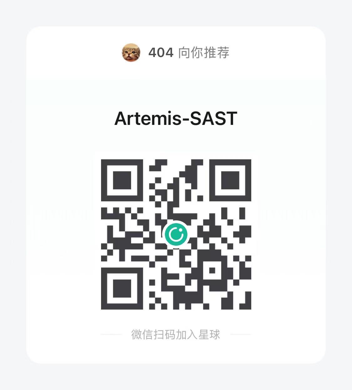 星球